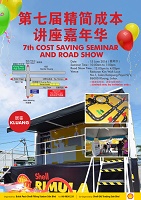 Kluang - The Cost Saving Seminar and Road Show