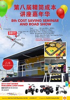 Kluang - The Cost Saving Seminar and Road Show